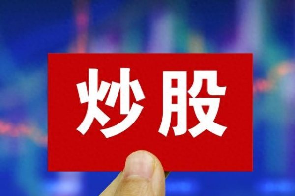 期货配资配资 瞧我们这一家子, 把股票炒得鸡飞狗跳声色并茂, 堪称炒股世家